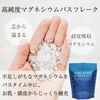 Ancient ws-750g Minerals Magnesium Bath Flakes