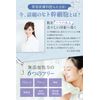 NANOA [Lotion Moisturizing Cream] Skin Care Gift Set, Human Stem Cells, Moisturizing, EGF, Aging Care, Ceramide Free, Additive-Free, Made in Japan