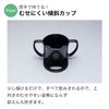 TOENCOUNTER L-cup2 Elcup Nursing Cup, Friendly for People Born From Nursing Sites, Red