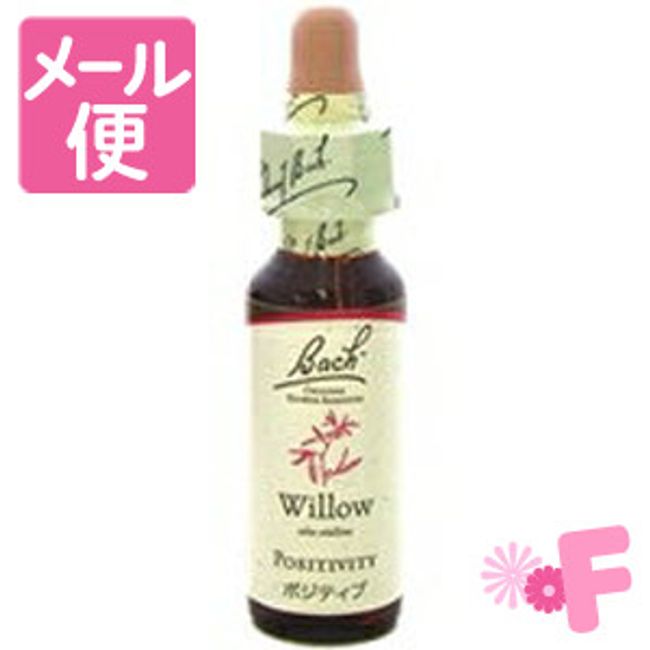 Bach Flower Willow 10mL [Nekopos compatible]