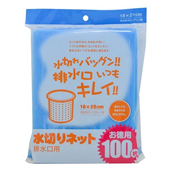 40 Pack of 100 Drain Drain Nets