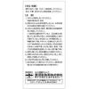 [2nd-Class OTC Drug] Neo Komachi Tablets 270 Tablets