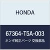 Honda Genuine Tape Set, L- FR-