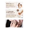NULL Rubivere Puff + BB Cream 02 Set