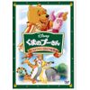 くまのプーさん/クリストファー・ロビンを探せ! [DVD]
