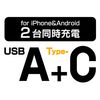 Kashimura NAC-050 Maximum PD65W USB-A + Type-C AC Charger