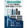 【第2類医薬品】ニューZ 60ml