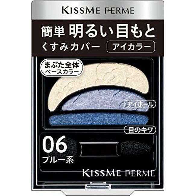 Ferm Bright Eye Color 06 Blue