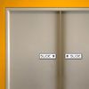 Classic Slide Door Sign - Silver - Small (2 Sets - 4 Signs)