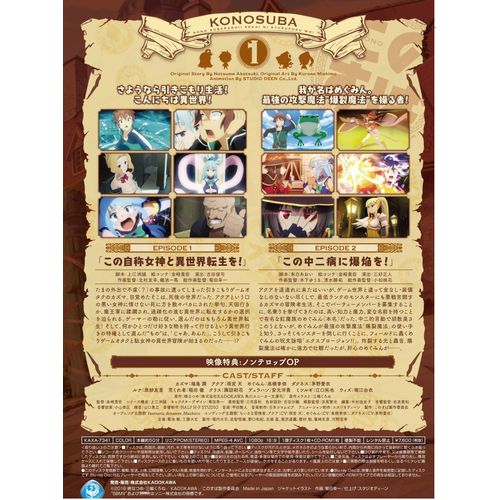 Blessing in this Wonderful World! Volume 1 (Blu-ray)