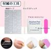 Turkalla Nail Tips for Hands, 24 Pieces, 12 Different Sizes, 3D Three-Dimensional, Heart Shape, Easy to Apply, Reusable, Fake Nails, Gel Nails, Nail Seals, Hand Nail Art, Nail Parts, Stylish, Popular Design, Beginners, Coming of Age Ceremonies, Weddings, 