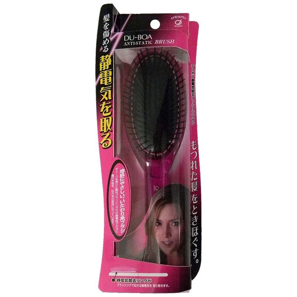 Smirnoff Static Remove Cushion Brush