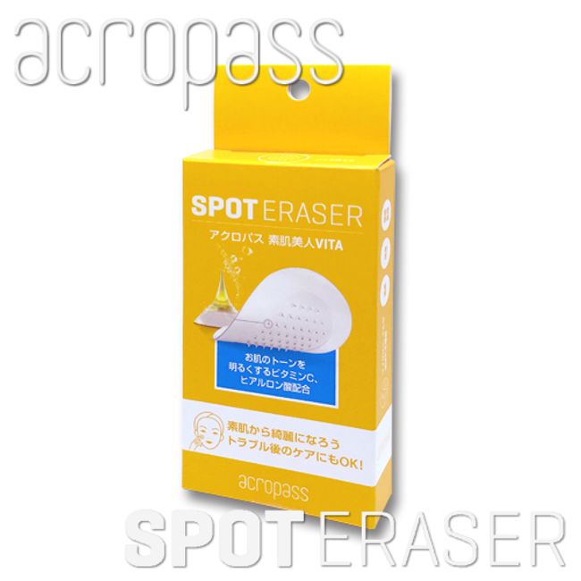 <br>RAPHAS JAPAN acropass SPOT ERACER<br> acropass spot eraser<br> vitamin c patch