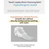 Neulii Jojoba Moist Cleansing Balm 95ml