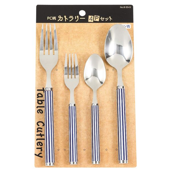 Pearl Metal Cutlery Set, Blue, Spoon M/7.7 inches (19.5 cm), Fork M/6.1 inches (15.5 cm), L/7.9 inches (20 cm), Plastic Pattern Cutlery Set of 4, Line B-5543