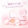 CandyDoll Bright Pure Cushion Foundation (01 Clear Vanilla) [Mini Foundation Tone Up, Transparency, White Skin]