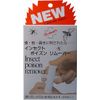 Value Case Insect Poison Remover, 1 Box (12 Pieces), Poison Suction Device