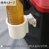 BMO Japan Hanging Pita Cup Holder Screw Fixed Base Set