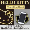 Seiwa Hello Kitty B&G Anti-Slip Sheet KT515