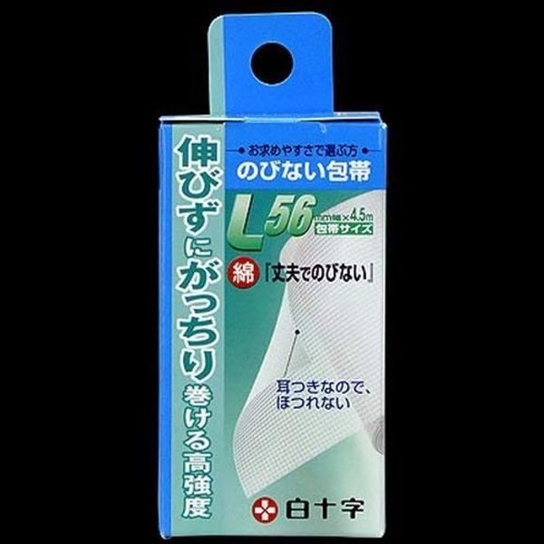 [Bulk] fc Of Bandages L, Shin Guards, 5.6 cm * 4.5 m X 2 Set