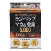 Sun Health Lampep Maca & Zinc