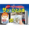 three and only blows Kobayashi Pharmaceutical Chin! to