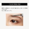KingdomKINGDOM Fluffy Eyebrows Complete With This One! Waterproof and Won't Fall Off Even When You Sweat (Easy & Time-Saving) Kingdom Powdery Liquid Eyebrow, Ultra Keep, Can Be Drawn Firmly Up to the Back of Your Eyebrows! 0.1 oz (3 g), Pink Brown