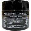 Demi Elevated Gel Wax 9F, 3.3 oz (85 g)
