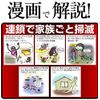 Goki-chan Goodbye Plus, Set of 5