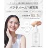 VIBOTA Vitamin C Next Generation Retinol Bactiol Beauty Serum, Hari, Pores, Aging, Sensitive Skin, Made in Japan, Niacinamide, Vivota Bright C Serum, 1.0 fl oz (30 ml), Made in Japan