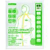 Japanese Paper Cresia Protection Guard Hard Workwear SPL Size