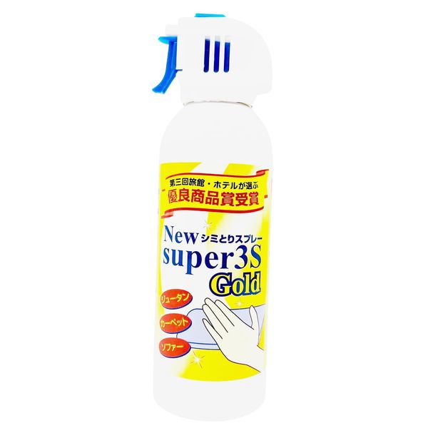 Carpet Cleaner, Stain Remover, Oil-based Stain! New Super3S GOLD Type (8.5 fl oz (240 ml) / Main Unit, Room, Rug, Sofa, Chair, Mat, Kitchen, Toilet [100 Japanese Hotels and Ryokans Choice by