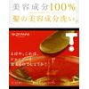 Melting Hair Care Series (melting hair shampoo 250ml) collagen silk amino acid damage repair