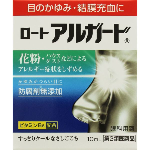 [2 drugs] Rohto Algard 10mL * Products subject to self-medication tax system