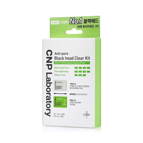 CNP Official Genuine Anti-Pore Blackhead Clear Kit (Pore Pack), 3 Doses (Clear Mask 0.08 fl oz (2.5 ml) x 3 + Poe Mask 0.1 fl oz (3 ml) + 6 Cotton Swabs