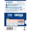 [2nd-Class OTC Drug] Mimi Aid 5g * Products subject to the self-medication taxation system
