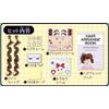 ヘアメイクアーティスト ツインウィッグセット