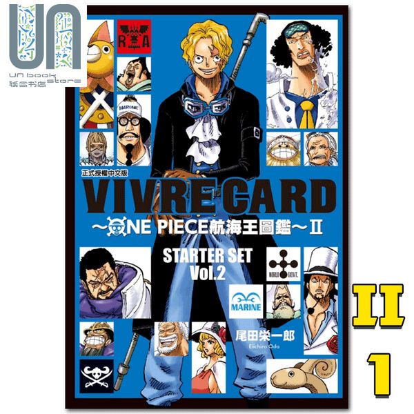 台版 VIVRE CARD~ONE PIECE航海王图鉴~ 1 STARTER SET 尾田栄一郎 东立出版