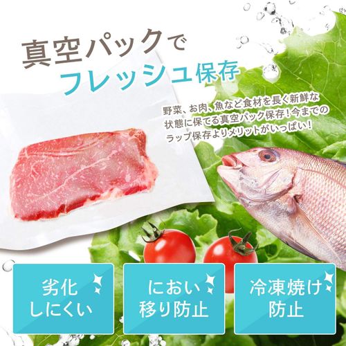 Dretec Vacuum Sealing Machine, Vacuum Packaging Bag, Special Bag, Roll Film, 1 Piece Width 1.1 inches (28 cm) x Length 2.5 ft (6.5 m), Thickness 0.1 inches (0.26 mm)