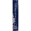 asis! proteoglycan eye cream 20g