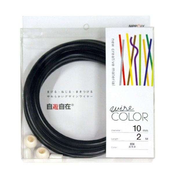 NIPPOLY Wire Color Crafting Wire, 0.4 inch (10 mm) Diameter x 6.6 ft (2 m) Roll, Crow