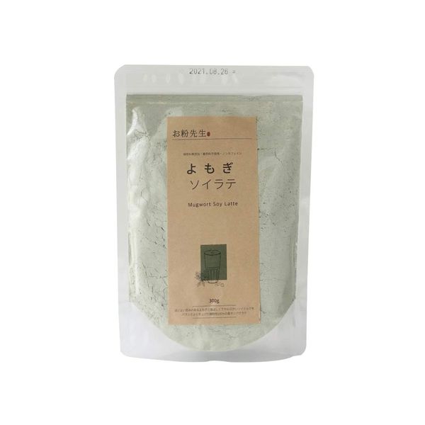 OKENBI Okonoshi Mugwort Soy Latte / Vegan, Natural Food, Vegetarian, Additive-free, Diet, Home Cafe, Nutritional Food, Soy Milk, Protein, Soy Milk