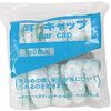 Vinyl Ear Cap 100 Piece