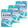 Lion Rest Time 18 Sheets x 3 Sets (Bulk Purchase)