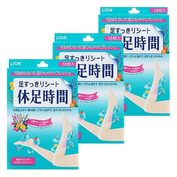 Lion Rest Time 18 Sheets x 3 Sets (Bulk Purchase)