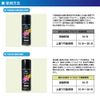 Hotoku Prost Sosozomo GORO Black, 10.1 fl oz (300 ml)
