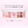 Pelpera All Take Moodlike Palette #002 Peach Haven PERIPERA ALL TAKE MOOD LIKE PALETTE 02 PEACH HEAVEN (PERITAGE)
