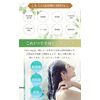 Fairyring Conditioning Bar (Conditioner)