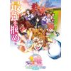 劇場版『ウマ娘 プリティーダービー 新時代の扉』通常版 [Blu-ray]