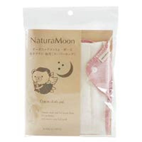 G-place Natural Ramoon Organic Cotton Gauze Cloth Napkins, Pink, 1 x 8 Count